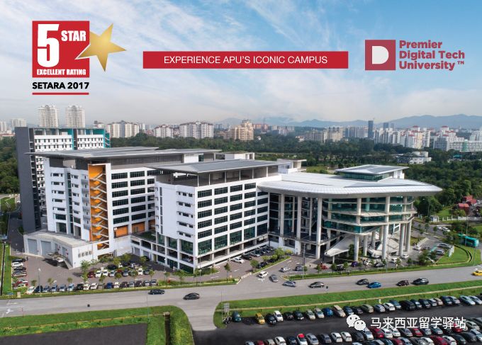 APU亚太科技大学真的黑?(图3) APU亚太科技大学真的黑?(图3)