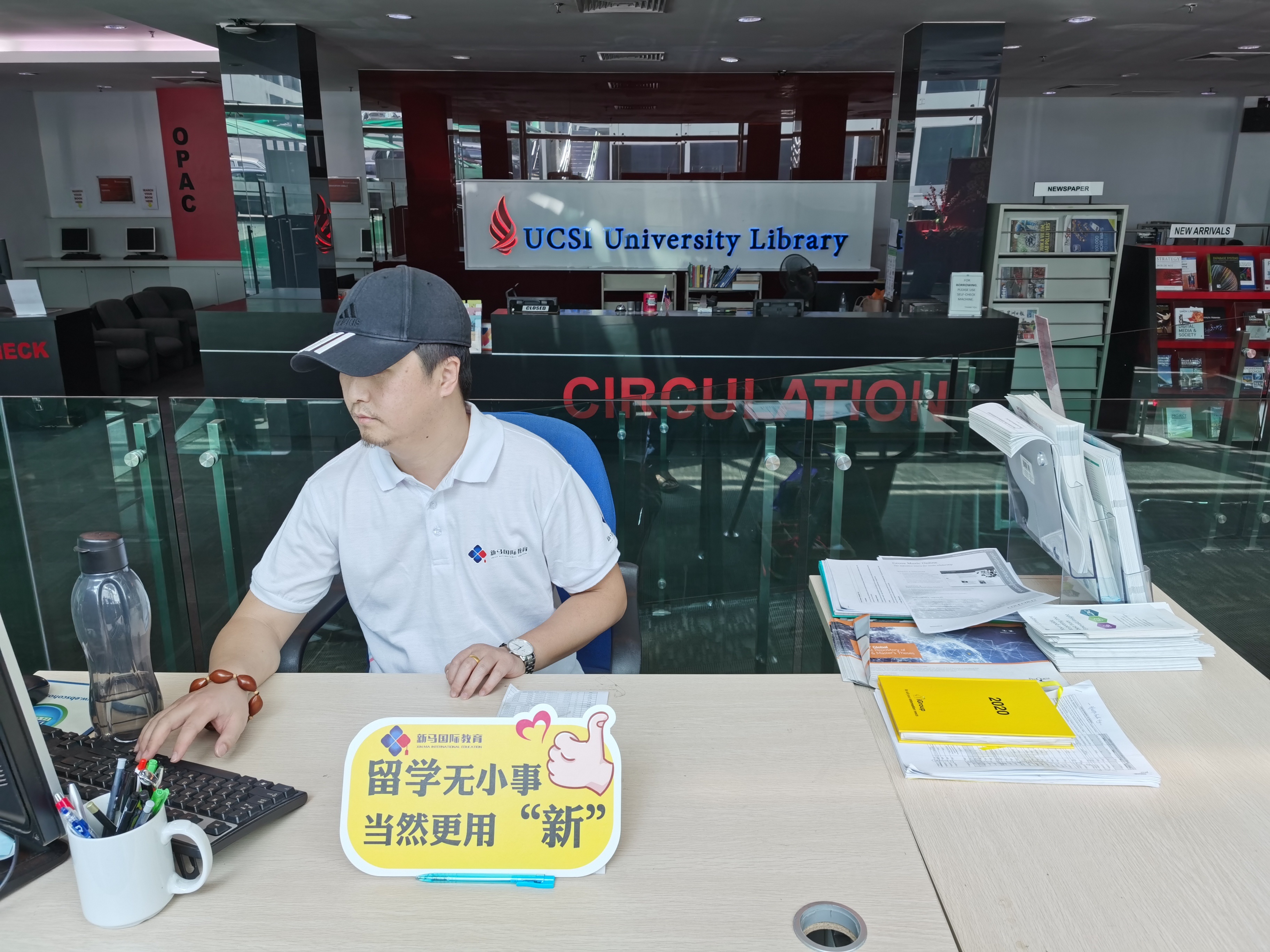 思特雅大学(图14)