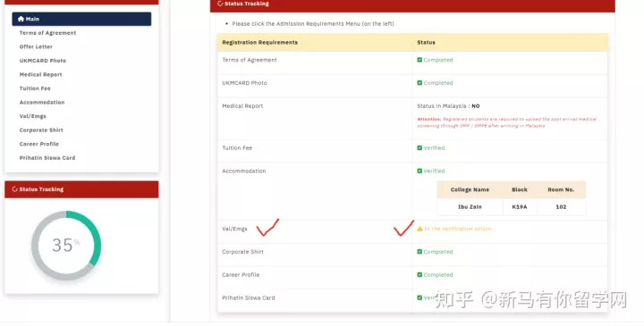 【马来西亚留学入学注册】新生拿到offer后居然被学校告知无法入学？怎么办？(图3)