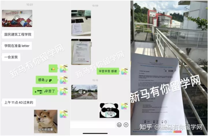 【马来西亚留学入学注册】新生拿到offer后居然被学校告知无法入学？怎么办？(图4)