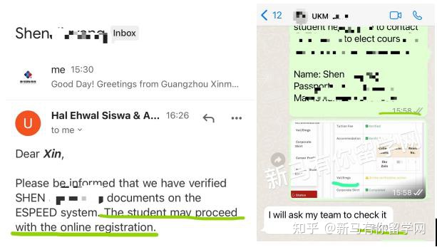 【马来西亚留学入学注册】新生拿到offer后居然被学校告知无法入学？怎么办？(图5)