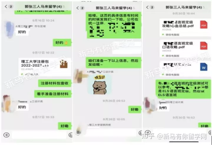 【马来西亚留学入学注册】新生拿到offer后居然被学校告知无法入学？怎么办？(图8)