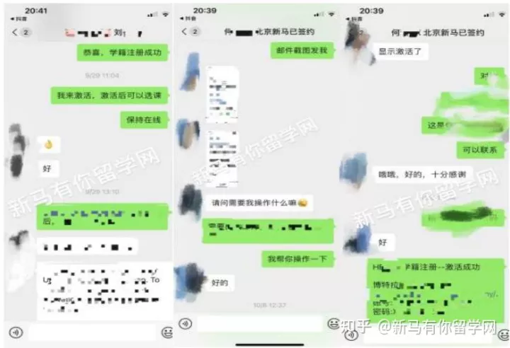 【马来西亚留学入学注册】新生拿到offer后居然被学校告知无法入学？怎么办？(图12)