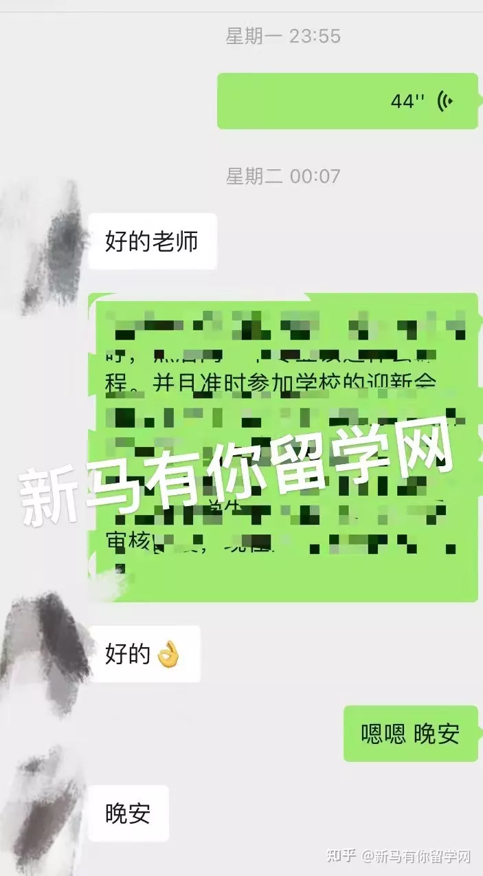 【马来西亚留学入学注册】新生拿到offer后居然被学校告知无法入学？怎么办？(图14)